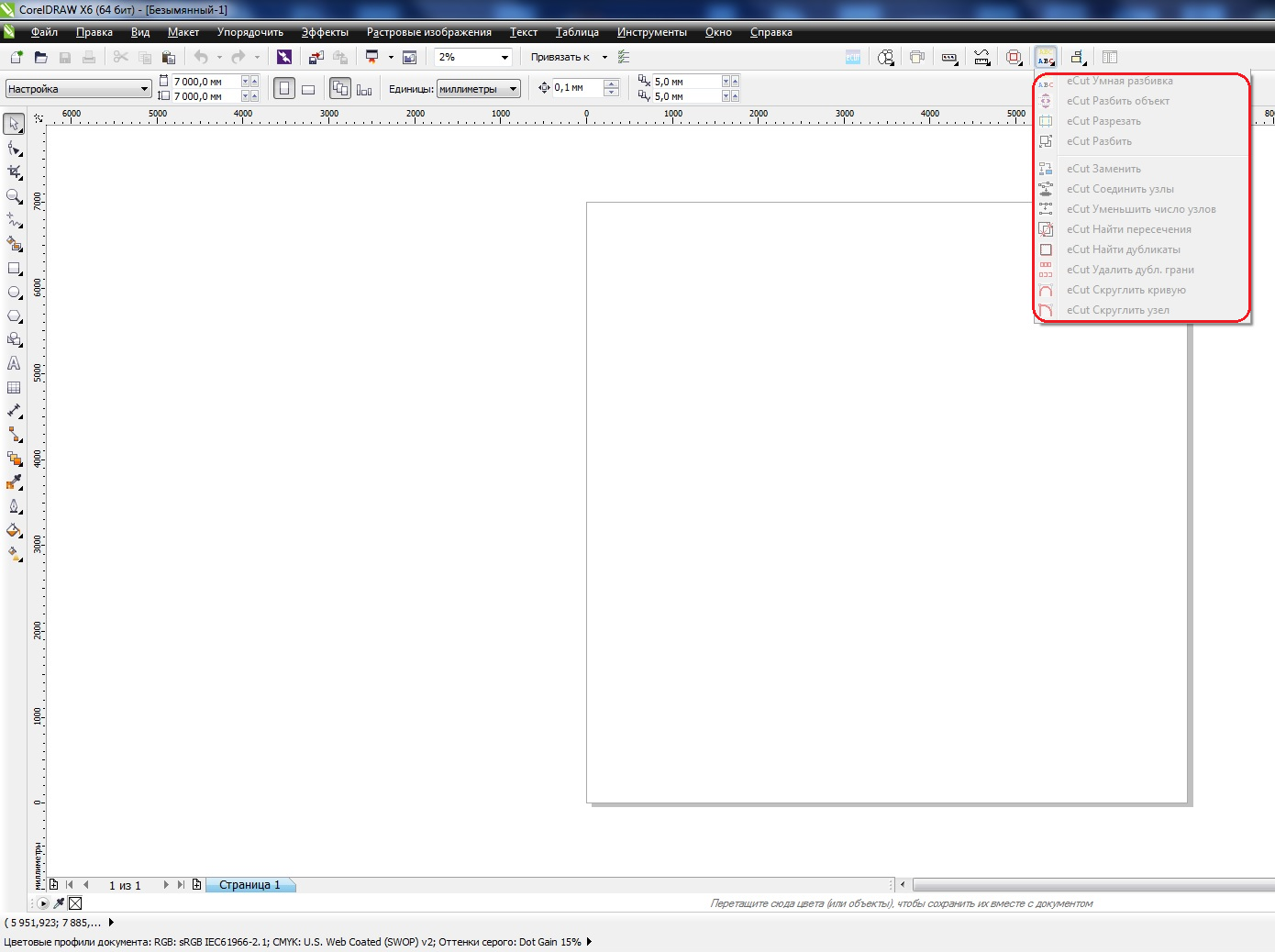 ecut-for-coreldraw-help-the-program-buttons-are-gray-and-not-active